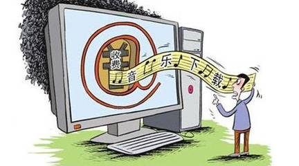 音樂(lè)類網(wǎng)絡(luò)文化經(jīng)營(yíng)許可證辦理指南