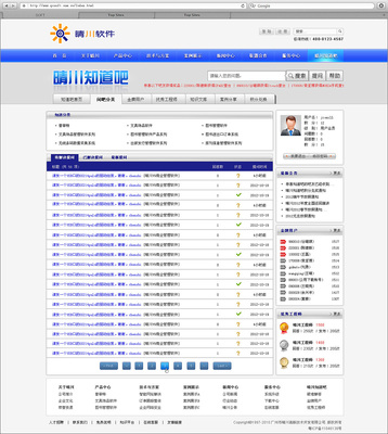 晴川軟件網(wǎng)站設(shè)計 以用戶體驗為核心，打造專業(yè)數(shù)字門戶