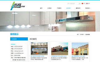 光易照明數字化形象建設全解析 官網設計、開發(fā)與微信營銷策略
