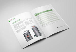 打造工業(yè)之美 鍋爐廠產品畫冊與網站一體化設計策略
