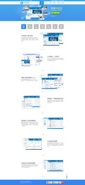 新商網(wǎng)絡(luò)通產(chǎn)品展示網(wǎng)站設(shè)計 打造專業(yè)、高效的數(shù)字門戶